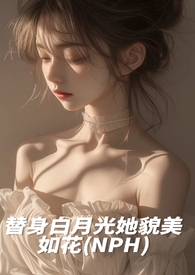 我想上的男人都把我上了