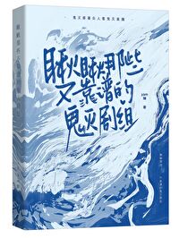 ［海贼王］为了赚钱我被迫下海（nph）