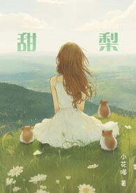 权泽