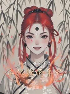 化妆有多恐怖