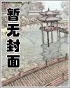 销魂殿霸气侧漏谁是女主角啊