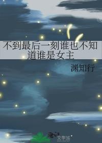 火影同人话
