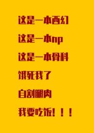 命理巨著