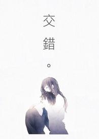 交错战线反和谐教程