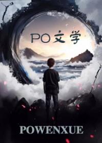 和漂亮姐姐先婚后爱阮南