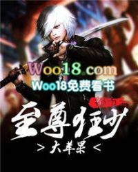 都市之至尊狂少陈唐免费