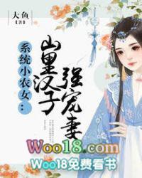 系统农女种田忙全文免费阅读