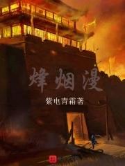 龙旗抖落旧年伤