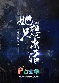 炮灰求生但abo世界gb