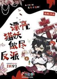 漂亮的猫咪品种图片大全