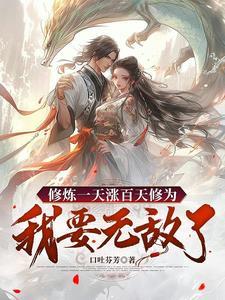 修炼一下