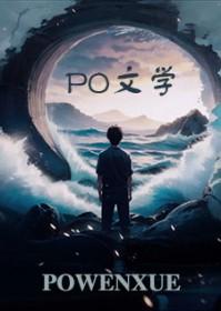 网王之时代