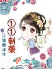 壹药网的创始人