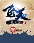 飞天茅台终端价再小涨