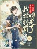 重生七零当村长