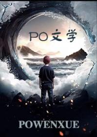 我只想追她