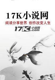 狂扫八荒的