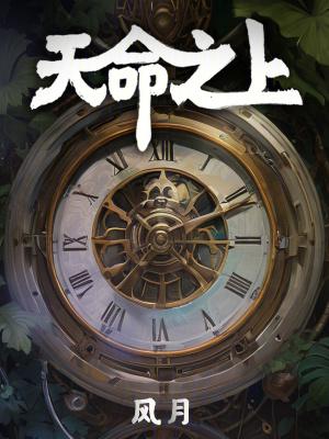 天才俱乐部