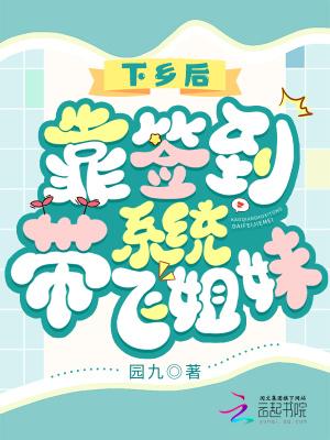 宠妃无限陛下求放过完结