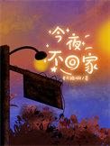 这个世界很奇怪 这个世界很奇怪