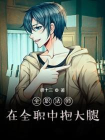 被死对头勾出的易感期百度