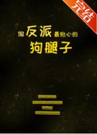 嫁给侯府嫡子TXT百度