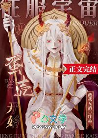他好难杀by以桁