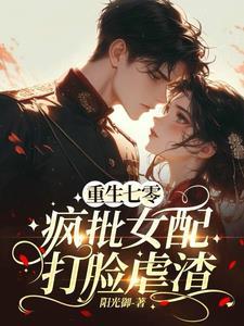 黎明之前刑侦