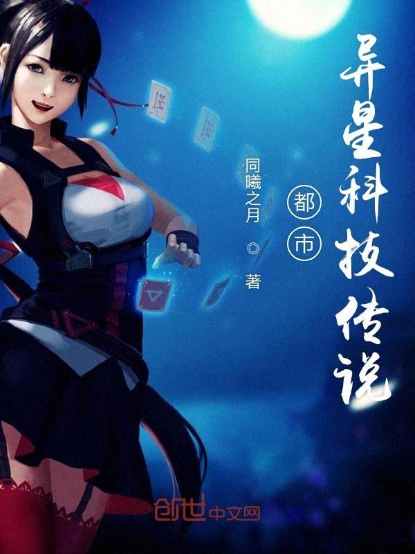 修真狂少百度百科