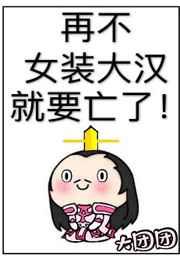 与竹马在一起